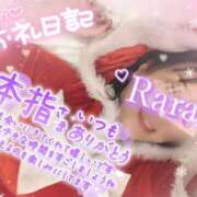 ヒメ日記 2025/12/25 18:30 投稿 青山らら(あおやまらら) 五十路マダムエクスプレス厚木店(カサブランカグループ)