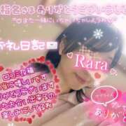 ヒメ日記 2025/12/26 07:32 投稿 青山らら(あおやまらら) 五十路マダムエクスプレス厚木店(カサブランカグループ)