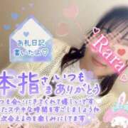 ヒメ日記 2026/01/11 12:02 投稿 青山らら(あおやまらら) 五十路マダムエクスプレス厚木店(カサブランカグループ)