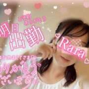 ヒメ日記 2026/01/13 09:04 投稿 青山らら(あおやまらら) 五十路マダムエクスプレス厚木店(カサブランカグループ)