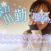 ヒメ日記 2026/01/14 10:16 投稿 青山らら(あおやまらら) 五十路マダムエクスプレス厚木店(カサブランカグループ)