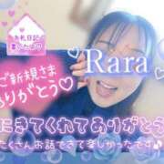 ヒメ日記 2026/01/16 10:32 投稿 青山らら(あおやまらら) 五十路マダムエクスプレス厚木店(カサブランカグループ)