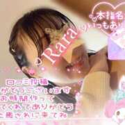 ヒメ日記 2026/01/16 15:16 投稿 青山らら(あおやまらら) 五十路マダムエクスプレス厚木店(カサブランカグループ)