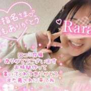 ヒメ日記 2026/01/19 09:06 投稿 青山らら(あおやまらら) 五十路マダムエクスプレス厚木店(カサブランカグループ)