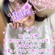 ヒメ日記 2026/01/28 14:46 投稿 青山らら(あおやまらら) 五十路マダムエクスプレス厚木店(カサブランカグループ)