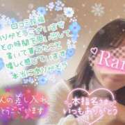 ヒメ日記 2026/01/31 11:02 投稿 青山らら(あおやまらら) 五十路マダムエクスプレス厚木店(カサブランカグループ)