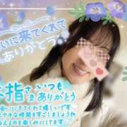 ヒメ日記 2026/02/04 21:18 投稿 青山らら(あおやまらら) 五十路マダムエクスプレス厚木店(カサブランカグループ)