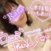 ヒメ日記 2026/02/04 22:54 投稿 青山らら(あおやまらら) 五十路マダムエクスプレス厚木店(カサブランカグループ)