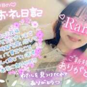 ヒメ日記 2026/02/11 09:24 投稿 青山らら(あおやまらら) 五十路マダムエクスプレス厚木店(カサブランカグループ)