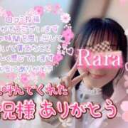 ヒメ日記 2026/02/13 09:14 投稿 青山らら(あおやまらら) 五十路マダムエクスプレス厚木店(カサブランカグループ)