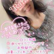 ヒメ日記 2026/02/18 09:52 投稿 青山らら(あおやまらら) 五十路マダムエクスプレス厚木店(カサブランカグループ)