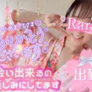 ヒメ日記 2026/03/03 08:48 投稿 青山らら(あおやまらら) 五十路マダムエクスプレス厚木店(カサブランカグループ)