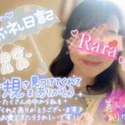 ヒメ日記 2026/03/04 08:32 投稿 青山らら(あおやまらら) 五十路マダムエクスプレス厚木店(カサブランカグループ)