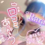 ヒメ日記 2026/03/11 20:04 投稿 青山らら(あおやまらら) 五十路マダムエクスプレス厚木店(カサブランカグループ)