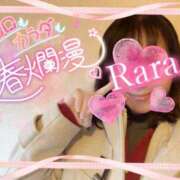 ヒメ日記 2026/03/16 09:50 投稿 青山らら(あおやまらら) 五十路マダムエクスプレス厚木店(カサブランカグループ)