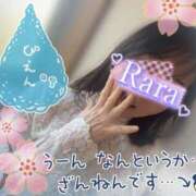 ヒメ日記 2026/03/24 20:04 投稿 青山らら(あおやまらら) 五十路マダムエクスプレス厚木店(カサブランカグループ)