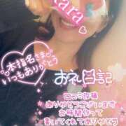 ヒメ日記 2026/03/26 17:04 投稿 青山らら(あおやまらら) 五十路マダムエクスプレス厚木店(カサブランカグループ)