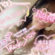 ヒメ日記 2026/04/07 11:04 投稿 青山らら(あおやまらら) 五十路マダムエクスプレス厚木店(カサブランカグループ)