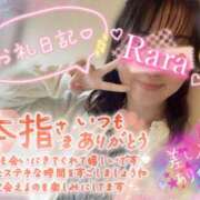 ヒメ日記 2026/04/08 18:04 投稿 青山らら(あおやまらら) 五十路マダムエクスプレス厚木店(カサブランカグループ)