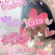 ヒメ日記 2026/04/09 14:32 投稿 青山らら(あおやまらら) 五十路マダムエクスプレス厚木店(カサブランカグループ)