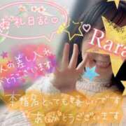 ヒメ日記 2026/04/10 18:12 投稿 青山らら(あおやまらら) 五十路マダムエクスプレス厚木店(カサブランカグループ)