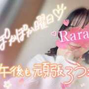 青山らら(あおやまらら) 忘れ物… 五十路マダムエクスプレス厚木店(カサブランカグループ)