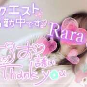 ヒメ日記 2026/04/15 10:34 投稿 青山らら(あおやまらら) 五十路マダムエクスプレス厚木店(カサブランカグループ)