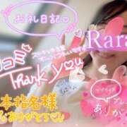 ヒメ日記 2026/04/16 10:08 投稿 青山らら(あおやまらら) 五十路マダムエクスプレス厚木店(カサブランカグループ)