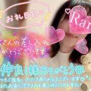 ヒメ日記 2026/04/21 09:46 投稿 青山らら(あおやまらら) 五十路マダムエクスプレス厚木店(カサブランカグループ)