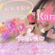 ヒメ日記 2026/04/21 11:02 投稿 青山らら(あおやまらら) 五十路マダムエクスプレス厚木店(カサブランカグループ)