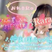 ヒメ日記 2026/04/28 08:04 投稿 青山らら(あおやまらら) 五十路マダムエクスプレス厚木店(カサブランカグループ)