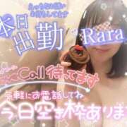 ヒメ日記 2026/04/29 10:02 投稿 青山らら(あおやまらら) 五十路マダムエクスプレス厚木店(カサブランカグループ)