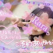 ヒメ日記 2026/05/03 11:04 投稿 青山らら(あおやまらら) 五十路マダムエクスプレス厚木店(カサブランカグループ)