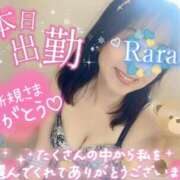 ヒメ日記 2026/05/12 12:06 投稿 青山らら(あおやまらら) 五十路マダムエクスプレス厚木店(カサブランカグループ)