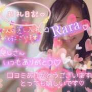 ヒメ日記 2026/05/13 10:32 投稿 青山らら(あおやまらら) 五十路マダムエクスプレス厚木店(カサブランカグループ)