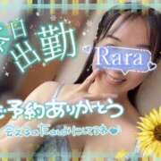 ヒメ日記 2026/05/28 09:36 投稿 青山らら(あおやまらら) 五十路マダムエクスプレス厚木店(カサブランカグループ)