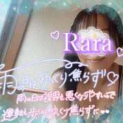 ヒメ日記 2026/06/20 12:26 投稿 青山らら(あおやまらら) 五十路マダムエクスプレス厚木店(カサブランカグループ)