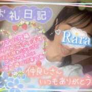 ヒメ日記 2026/07/10 00:34 投稿 青山らら(あおやまらら) 五十路マダムエクスプレス厚木店(カサブランカグループ)