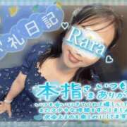 ヒメ日記 2026/07/18 07:32 投稿 青山らら(あおやまらら) 五十路マダムエクスプレス厚木店(カサブランカグループ)