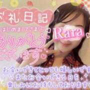 ヒメ日記 2026/07/21 20:04 投稿 青山らら(あおやまらら) 五十路マダムエクスプレス厚木店(カサブランカグループ)