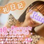 ヒメ日記 2026/08/08 09:08 投稿 青山らら(あおやまらら) 五十路マダムエクスプレス厚木店(カサブランカグループ)