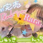 ヒメ日記 2026/09/03 15:02 投稿 青山らら(あおやまらら) 五十路マダムエクスプレス厚木店(カサブランカグループ)