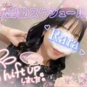 ヒメ日記 2026/09/14 09:12 投稿 青山らら(あおやまらら) 五十路マダムエクスプレス厚木店(カサブランカグループ)