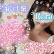 ヒメ日記 2026/09/15 22:18 投稿 青山らら(あおやまらら) 五十路マダムエクスプレス厚木店(カサブランカグループ)