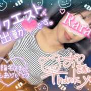 ヒメ日記 2026/09/29 14:40 投稿 青山らら(あおやまらら) 五十路マダムエクスプレス厚木店(カサブランカグループ)
