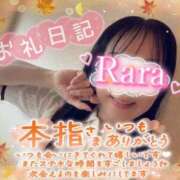 ヒメ日記 2026/10/23 10:32 投稿 青山らら(あおやまらら) 五十路マダムエクスプレス厚木店(カサブランカグループ)