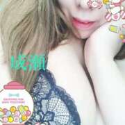 ヒメ日記 2025/01/07 20:01 投稿 成瀬（なるせ） 丸妻 錦糸町店