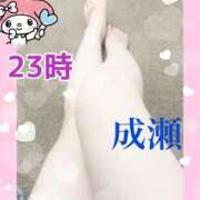 ヒメ日記 2025/01/31 17:24 投稿 成瀬（なるせ） 丸妻 錦糸町店