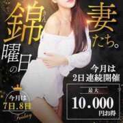 ヒメ日記 2025/02/07 12:50 投稿 成瀬（なるせ） 丸妻 錦糸町店