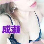 成瀬（なるせ） 本日13時半～💋 丸妻 錦糸町店